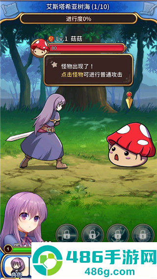 永恒的赛妮亚雨后的紫阳花正式版(Eternal Senia安装器)