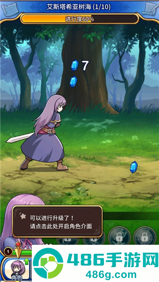 永恒的赛妮亚雨后的紫阳花正式版(Eternal Senia安装器)