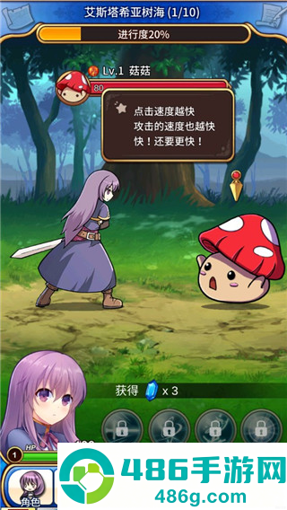 永恒的赛妮亚雨后的紫阳花正式版(Eternal Senia安装器)