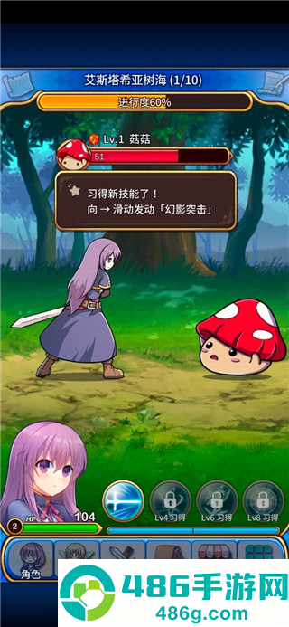 永恒的赛妮亚雨后的紫阳花正式版(Eternal Senia安装器)
