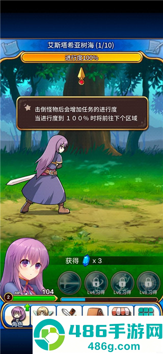 永恒的赛妮亚雨后的紫阳花正式版(Eternal Senia安装器)