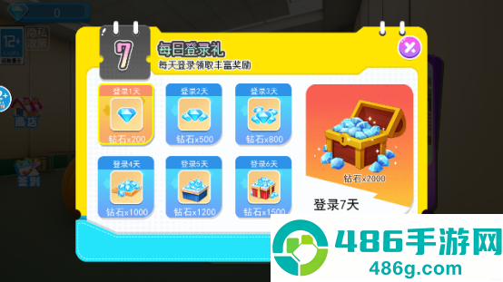 后室危机逃离手机游戏