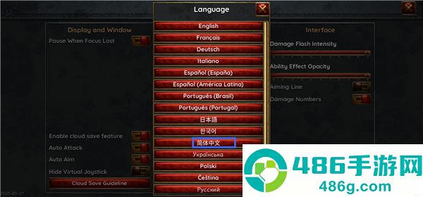 苦痛殿堂下载(Halls of Torment: Premium)