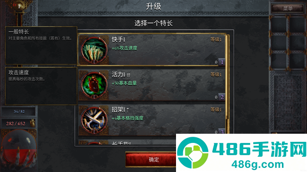 苦痛殿堂下载(Halls of Torment: Premium)
