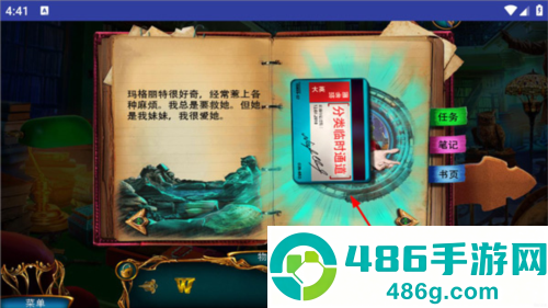 迷失世界尽头游戏