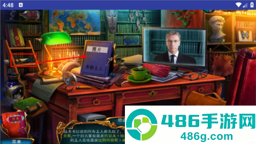 迷失世界尽头游戏