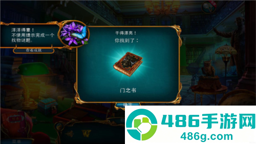 迷失世界尽头游戏
