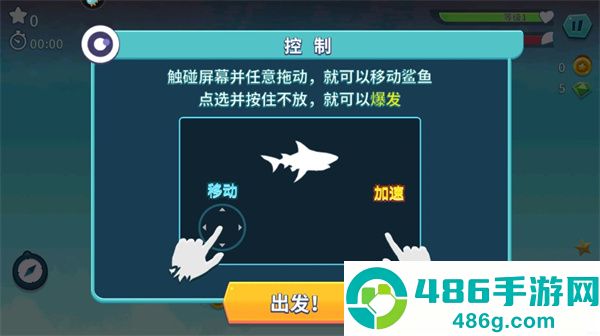 饥饿鲨进化荣耀版本