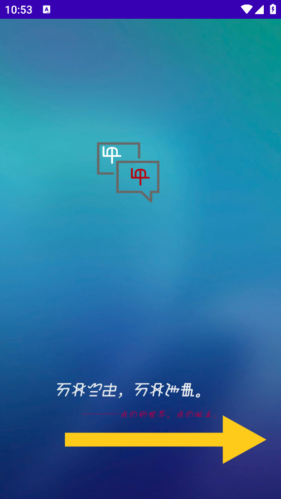 零彝输入法