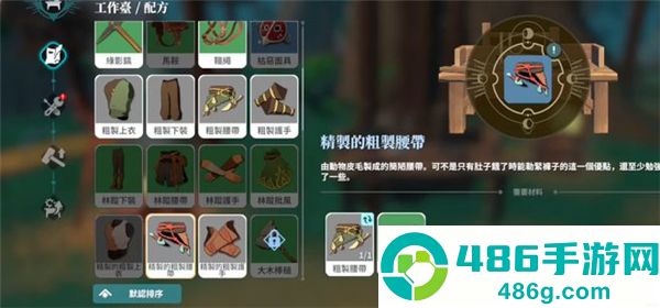 黎明之地10倍经验版手机版(Mob Rush)