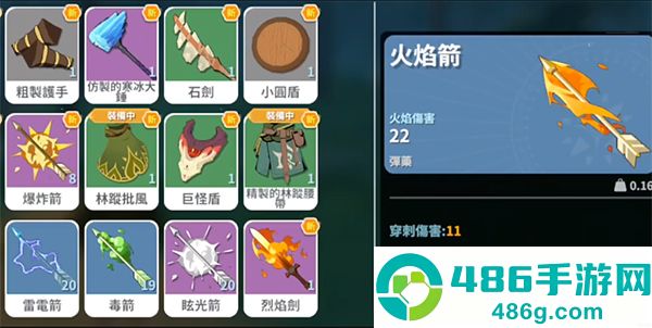 黎明之地10倍经验版手机版(Mob Rush)
