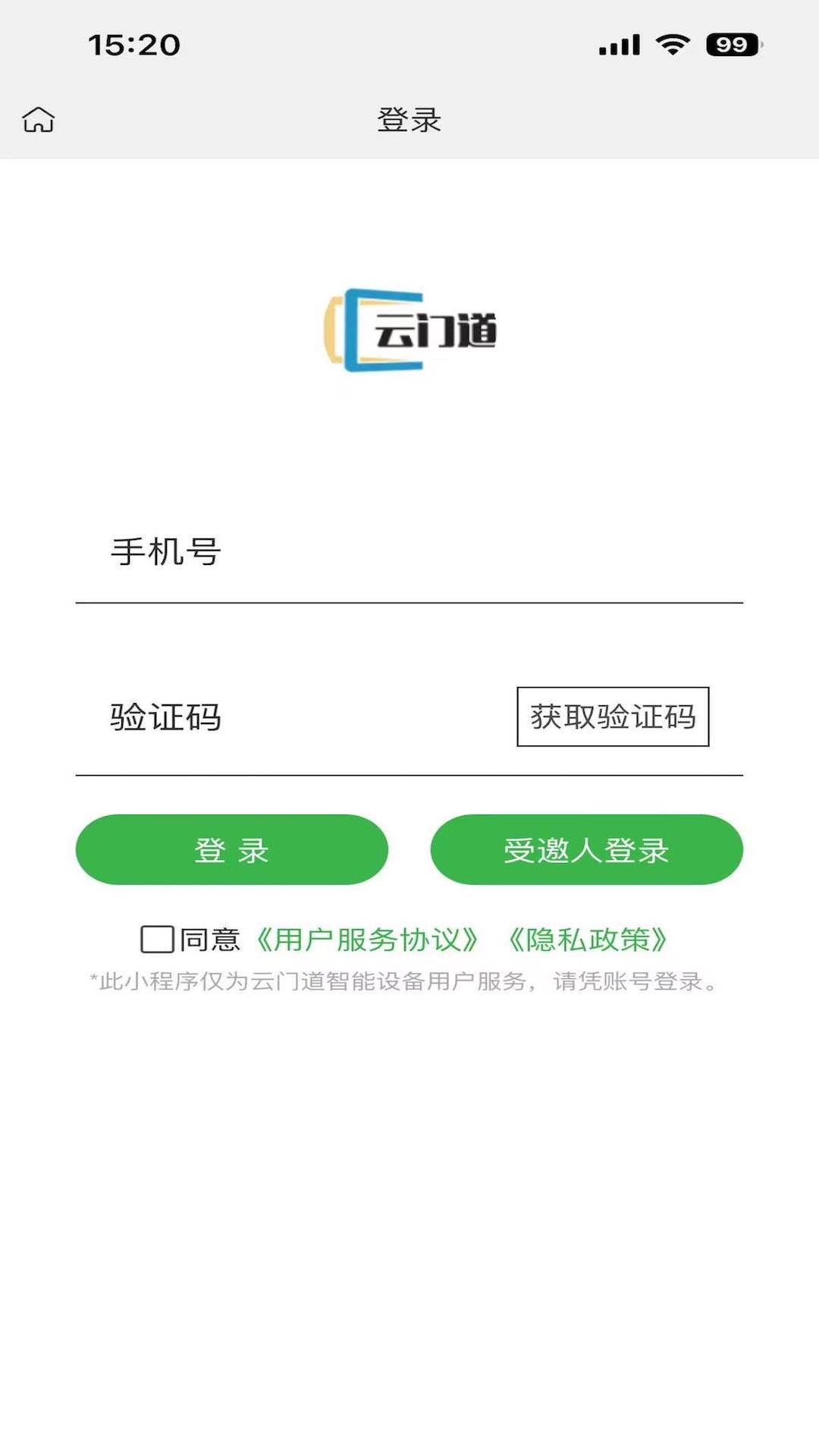 云门道