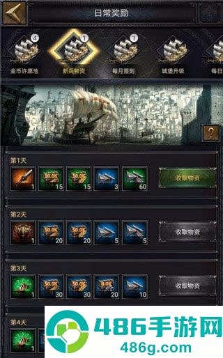 列王的纷争九游最新版本