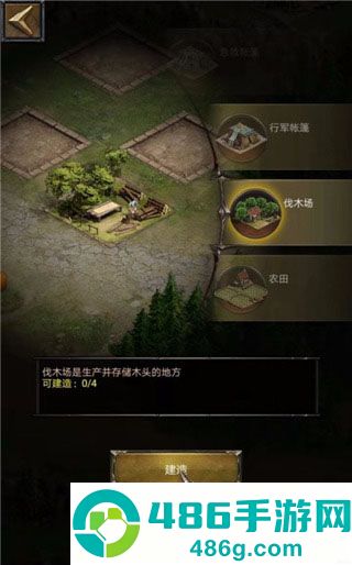 列王的纷争九游最新版本