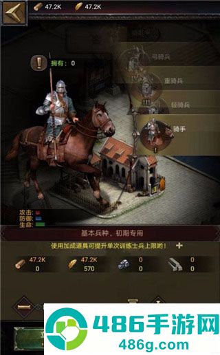 列王的纷争九游最新版本