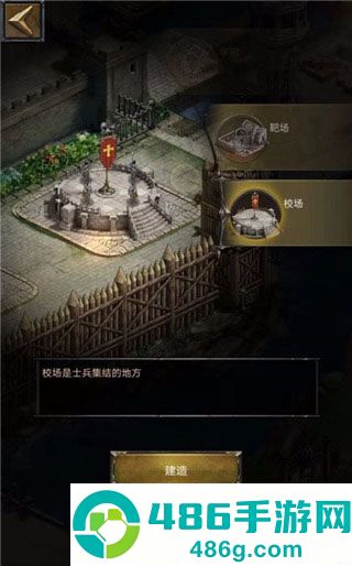 列王的纷争九游最新版本