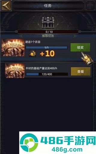 列王的纷争九游最新版本