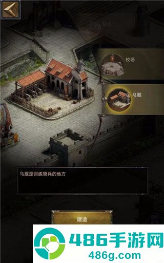 列王的纷争九游最新版本