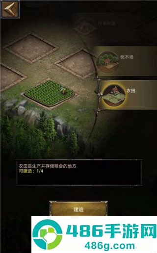 列王的纷争九游最新版本