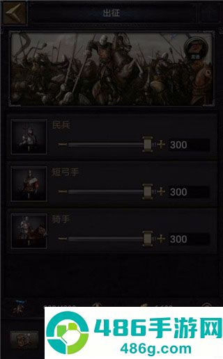 列王的纷争九游最新版本