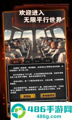 从主神空间开始下载(主神无限空间)
