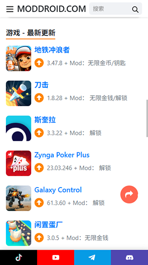 Moddroid