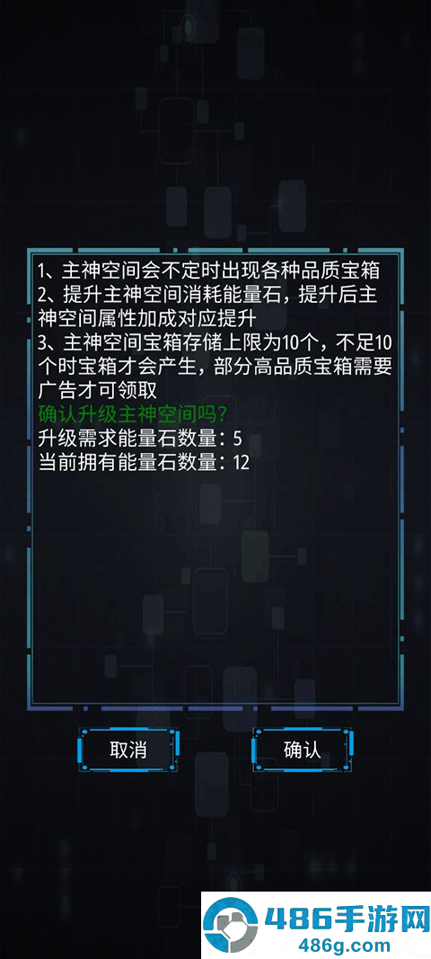 从主神空间开始下载(主神无限空间)