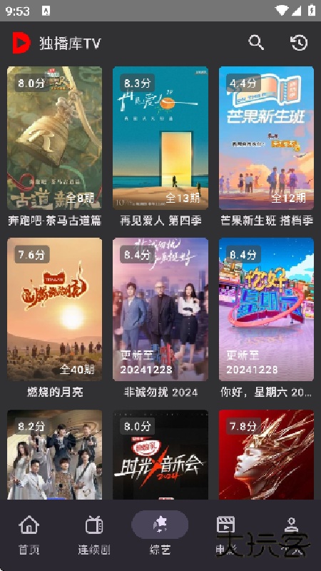 独播库