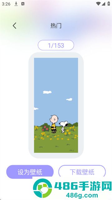 表盘自定义助手最新版