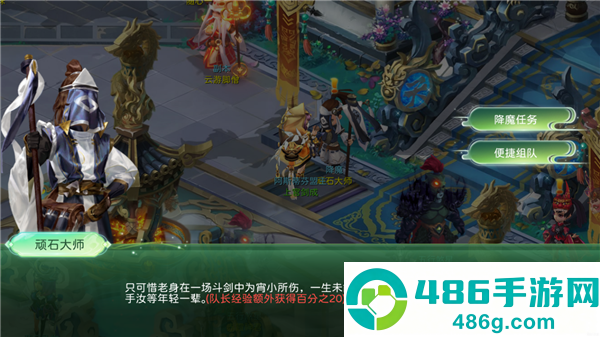 蜀境传说九游版