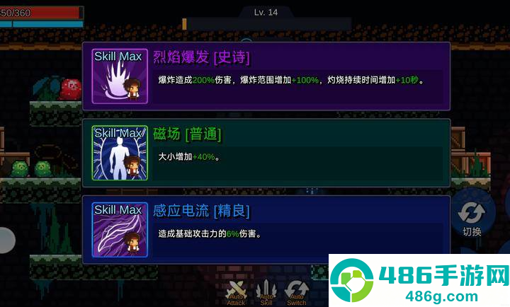 像素氏族地下城小队最新版