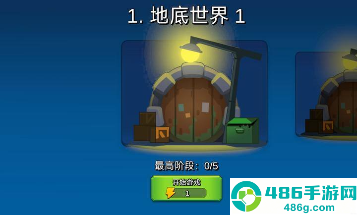像素氏族地下城小队最新版