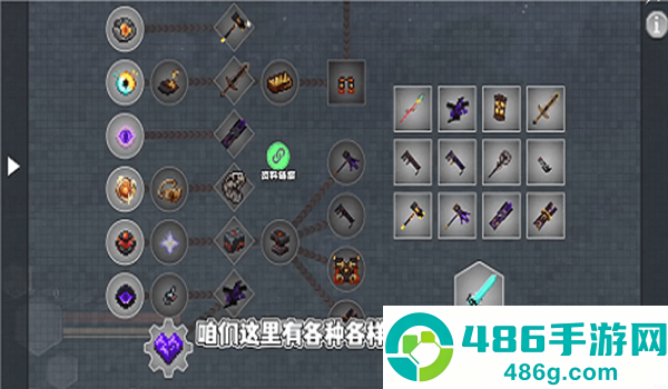 我的世界沉浸式战斗下载