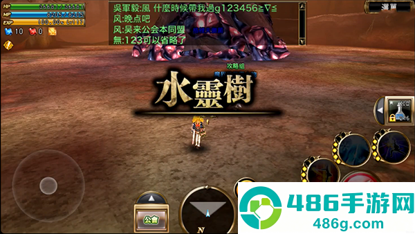 奥创战纪官方(Aurcus Online)