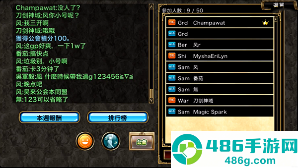 奥创战纪官方(Aurcus Online)