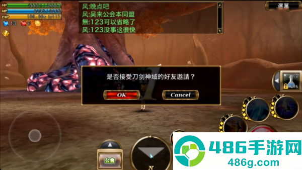 奥创战纪官方(Aurcus Online)