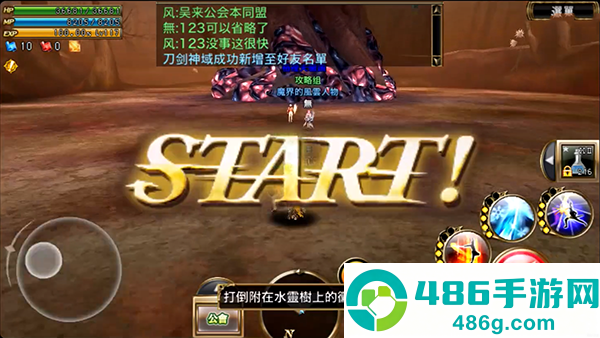 奥创战纪官方(Aurcus Online)
