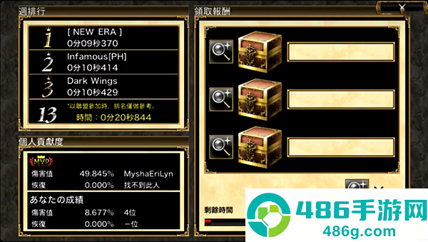 奥创战纪官方(Aurcus Online)