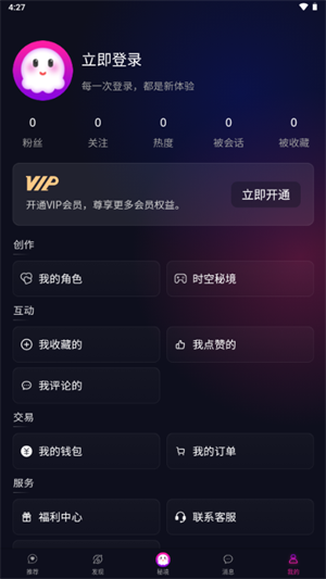 灵兮伴侣