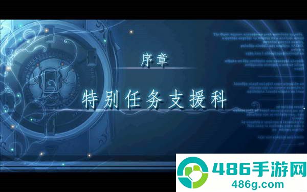 英雄传说零之轨迹安卓版