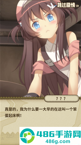 牧羊人之心下载日服