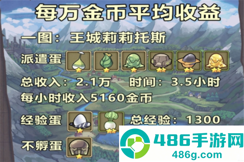 牧羊人之心下载日服
