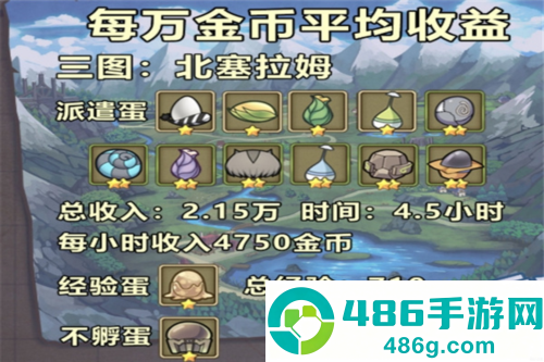 牧羊人之心下载日服
