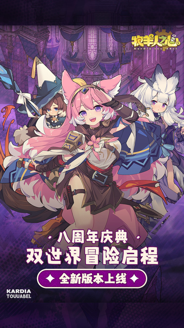 牧羊人之心