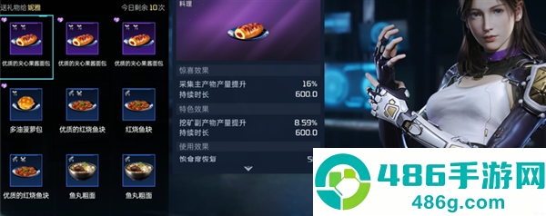 星球重启九游版
