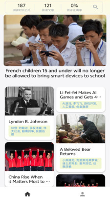 刀盾犬英语阅读app