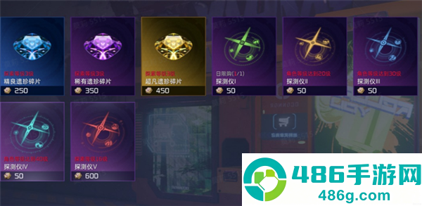 星球重启九游版