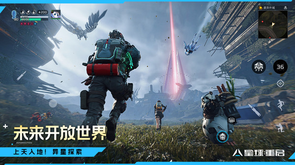 星球重启