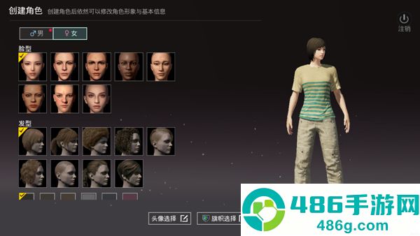 PUBG国际版手游下载2025(PUBG MOBILE)