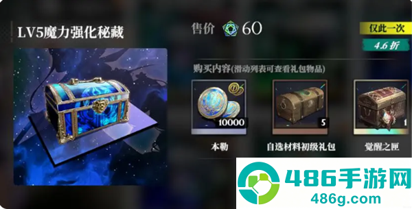 千年之旅手游